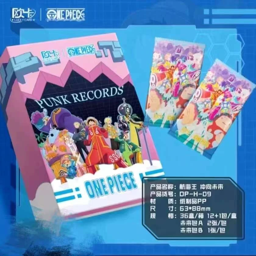 海贼王第九弹【碎九拆卡】
