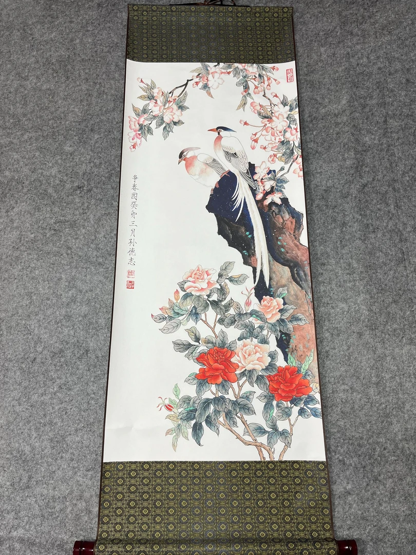 《新争春图》 宽45高140 国画