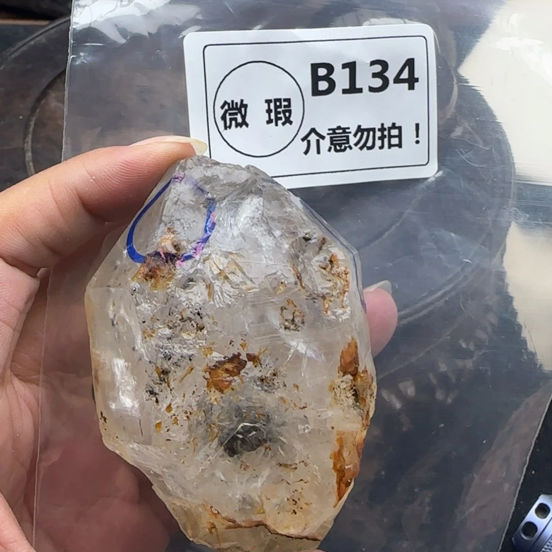 未镶嵌未镶嵌水晶诗**墨b134