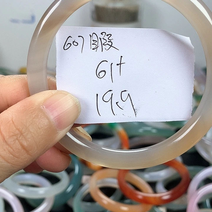 玛瑙/玉髓手镯未镶嵌