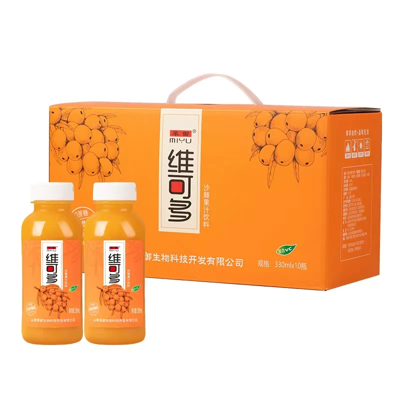 山西沙棘果汁饮料0蔗糖330ml*10