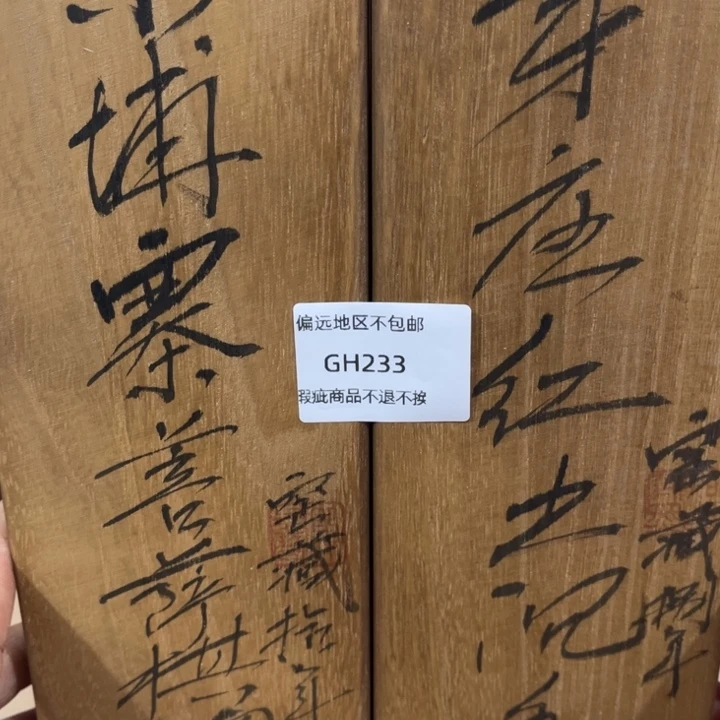 瓷片随**左233感谢分享感谢