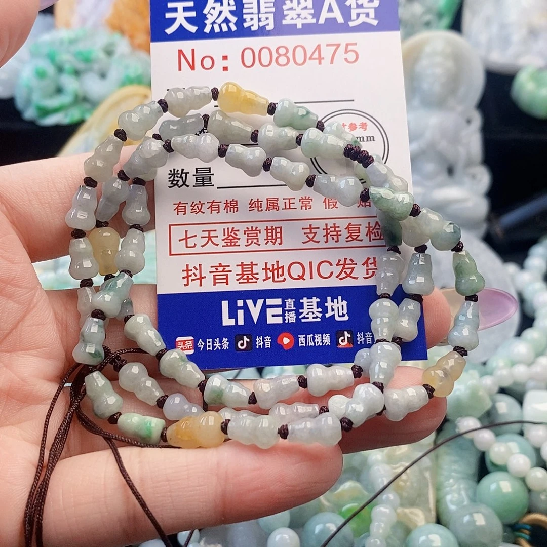 卿***我翡翠未镶嵌吊坠(不含链)