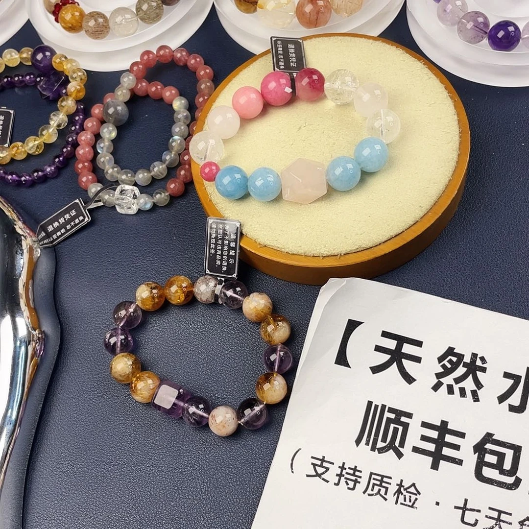 银S925镶嵌手链烟晶