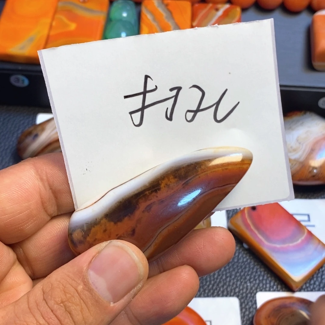 玛瑙/玉髓珠宝奇石未镶嵌奇**月