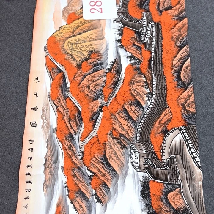 竖款此作品为福利价可以直接拍下
