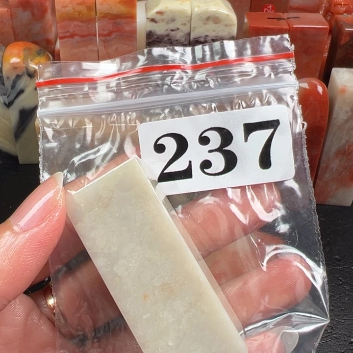 寿山石印石罖*老挝石