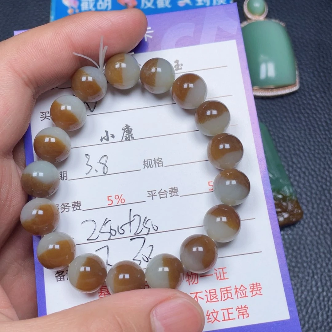 和田玉挂件未镶嵌W****n