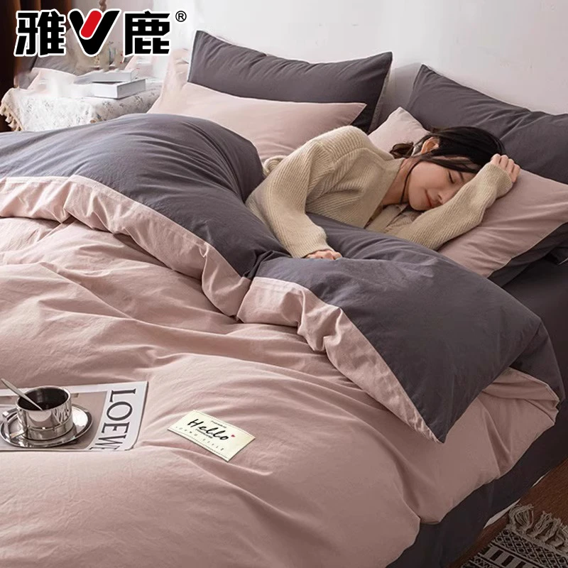 V/雅鹿纯棉简约床上四件套2025新款床品全棉水洗棉被套床单三件套