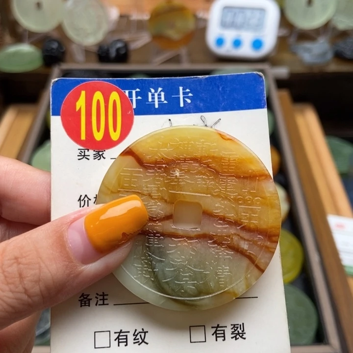 合金蛇纹石玉挂件七****淘