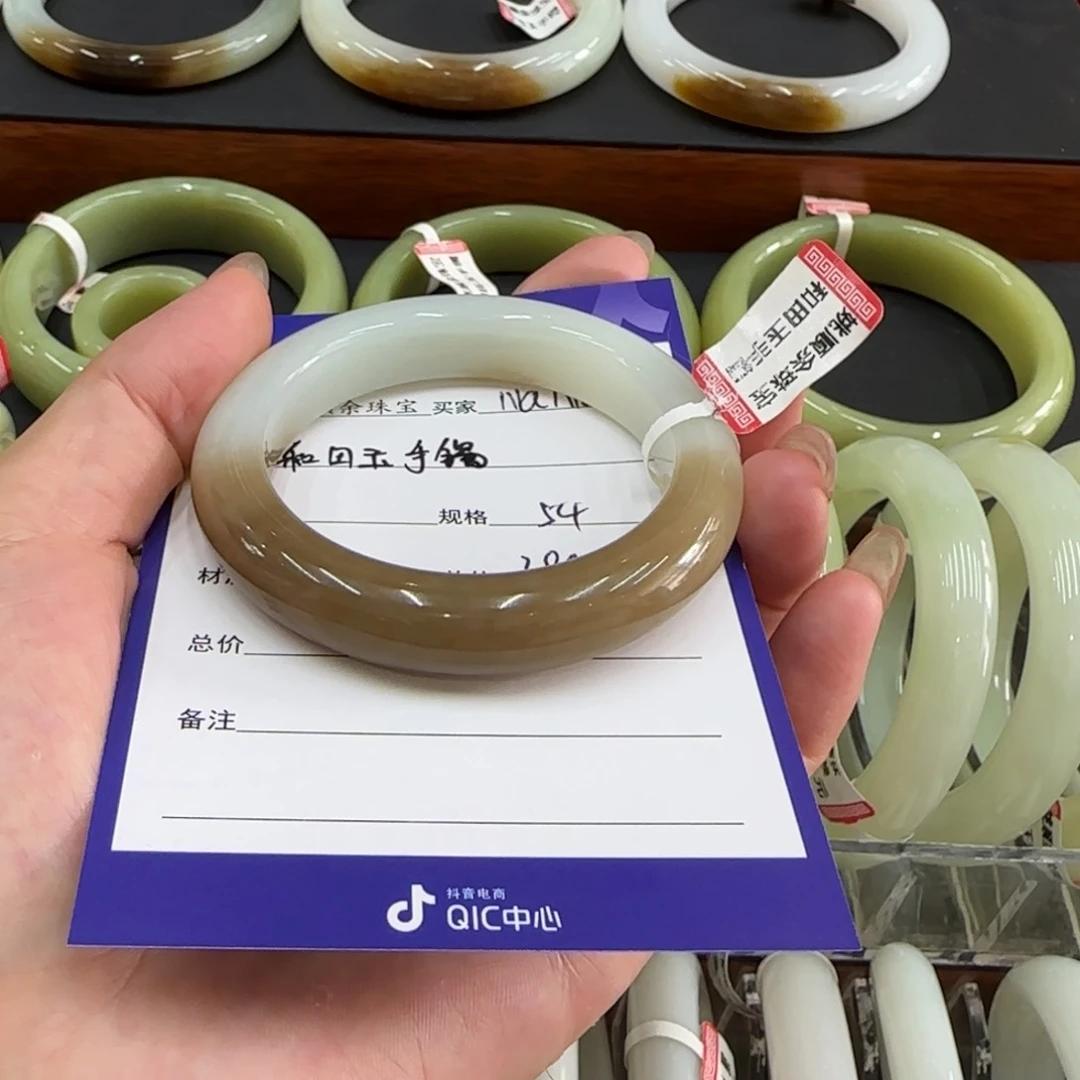 和田玉手镯未镶嵌N***酱