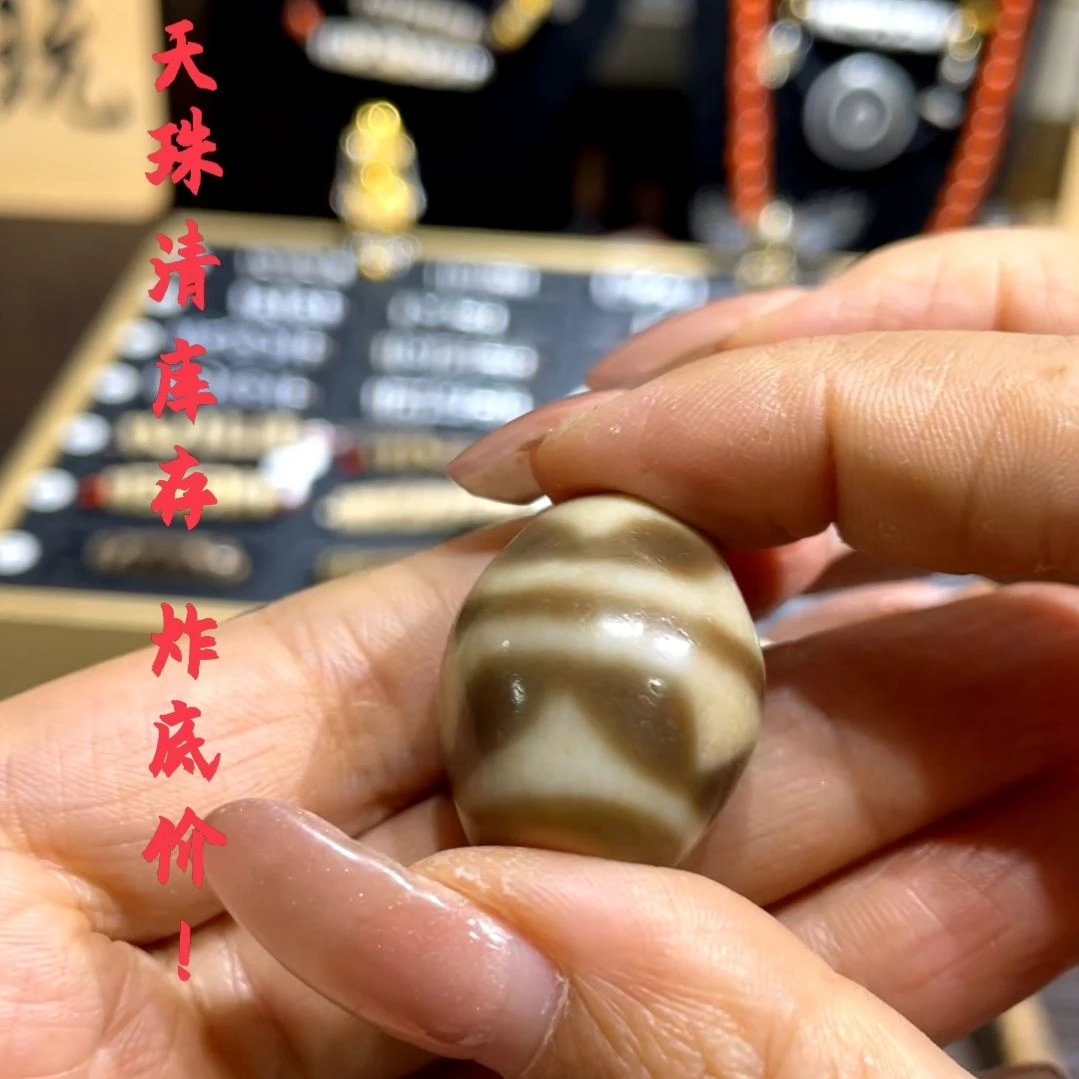 玛瑙/玉髓（覆膜）颈饰未镶嵌