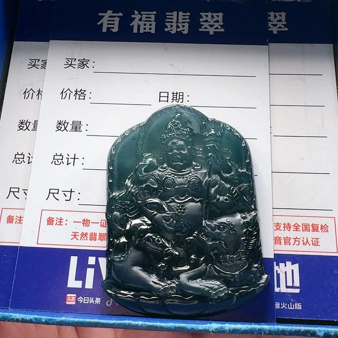 翡翠颈饰未镶嵌黄财神
