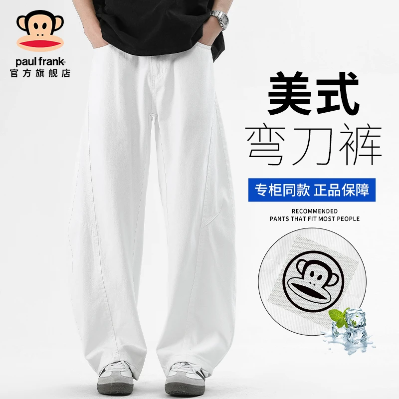 PaulFrank/大嘴猴美式街头弯刀牛仔裤男款夏季薄款宽松拼接阔腿裤