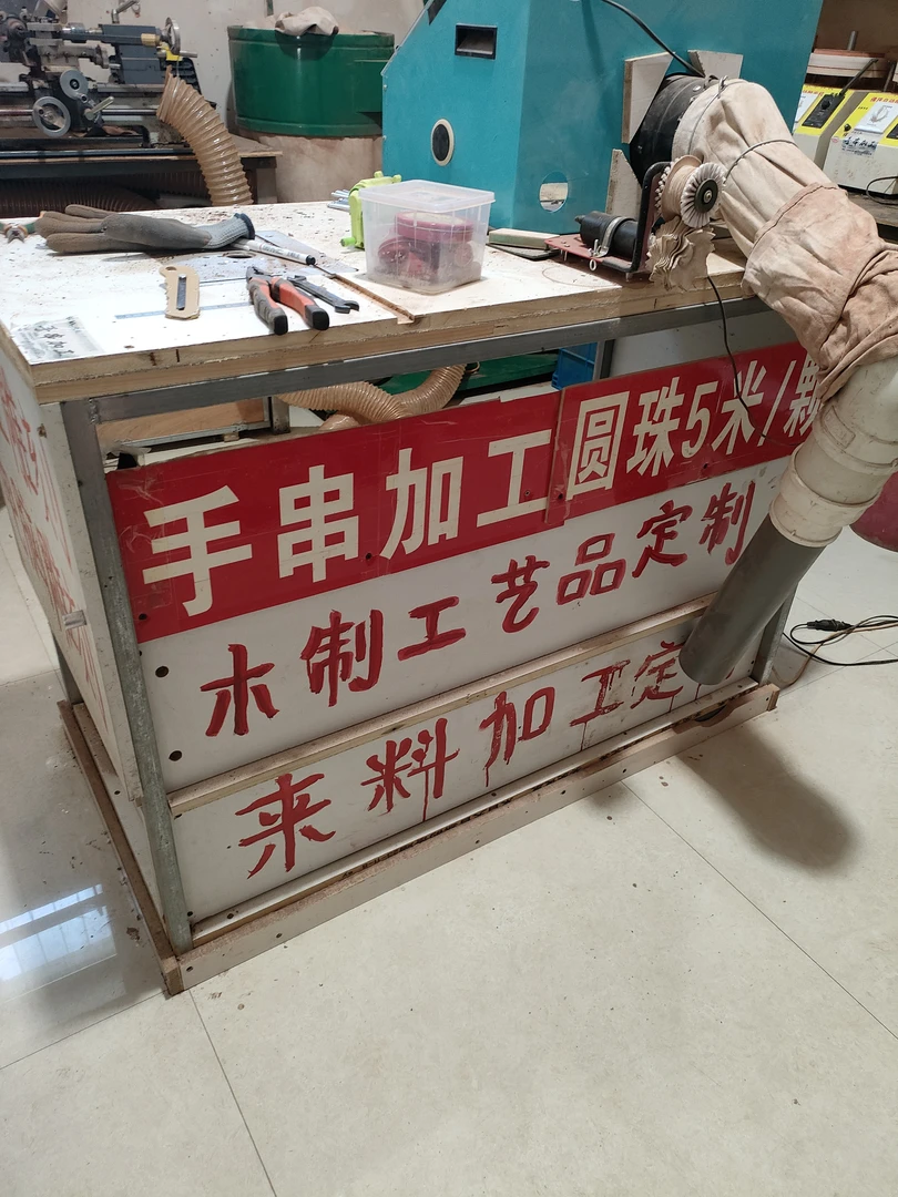 手串加工定制圆珠一颗手工定制各种形状DIY制品