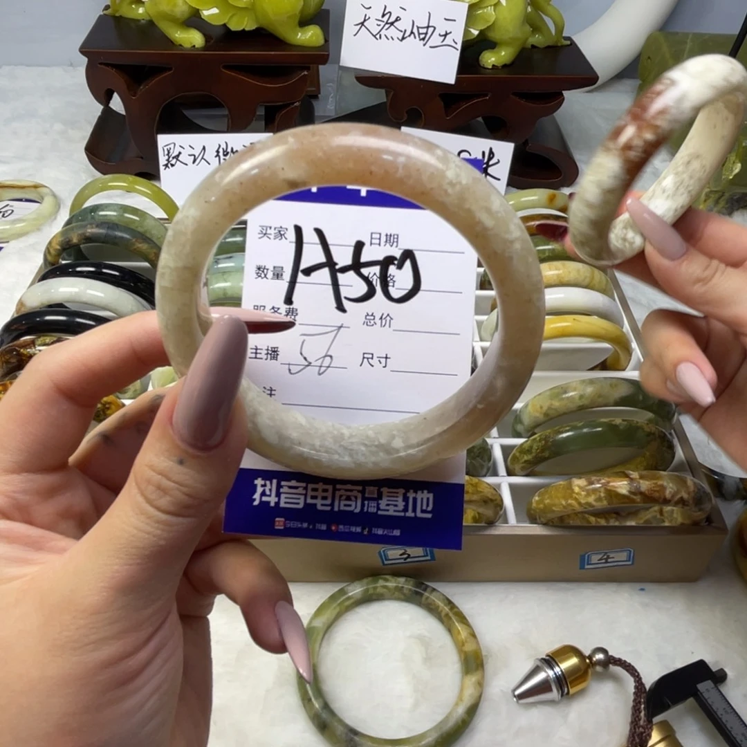 岛***～蛇纹石玉未镶嵌手镯