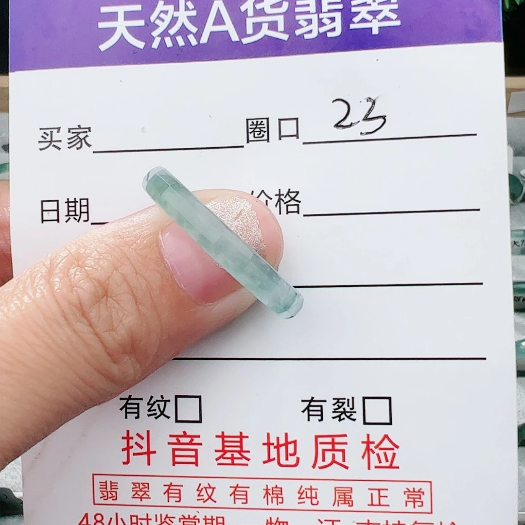 翡翠戒指未镶嵌霍*天然翡翠