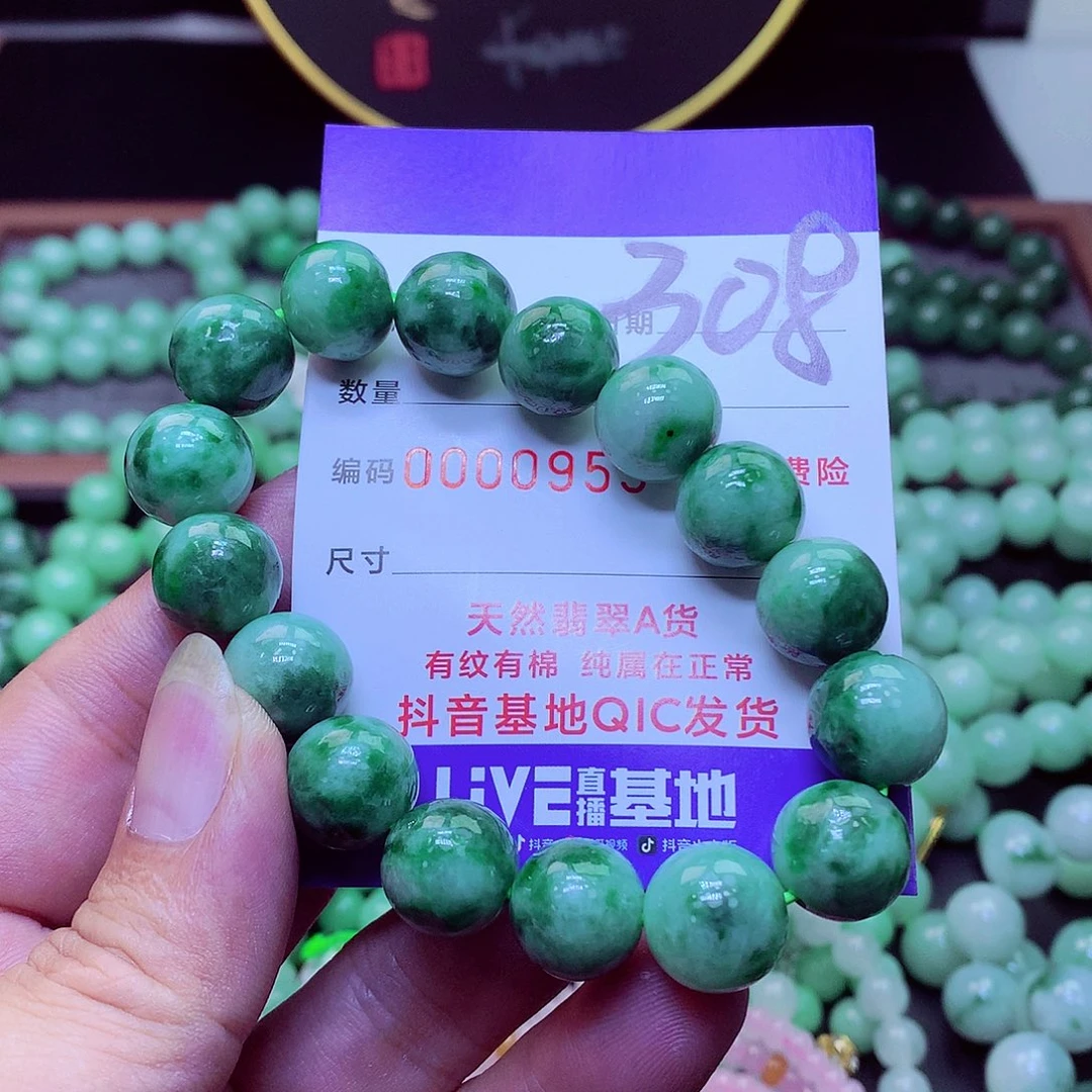 翡翠未镶嵌毛衣链