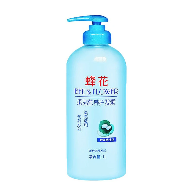 ZX蜂花柔亮营养护发素1000ml