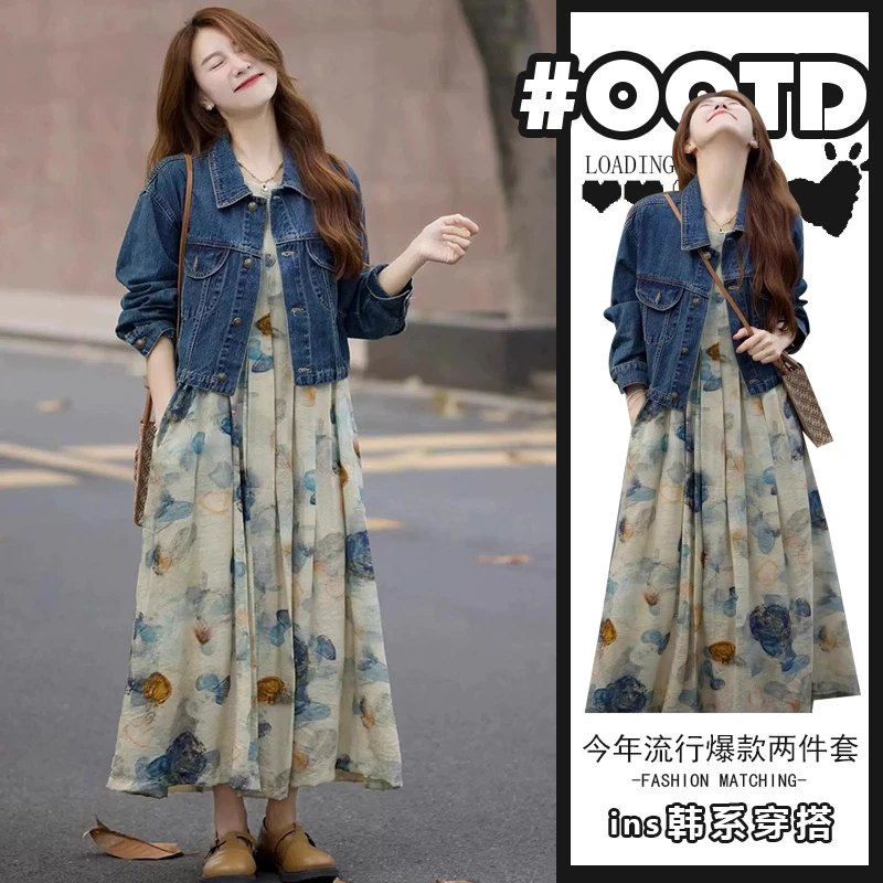 甜妹风两件套穿搭2025春秋新款高级感开衫牛仔外套+碎花连衣裙潮
