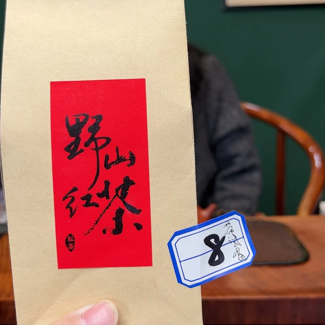 紫砂茶杯健****9宜兴红茶