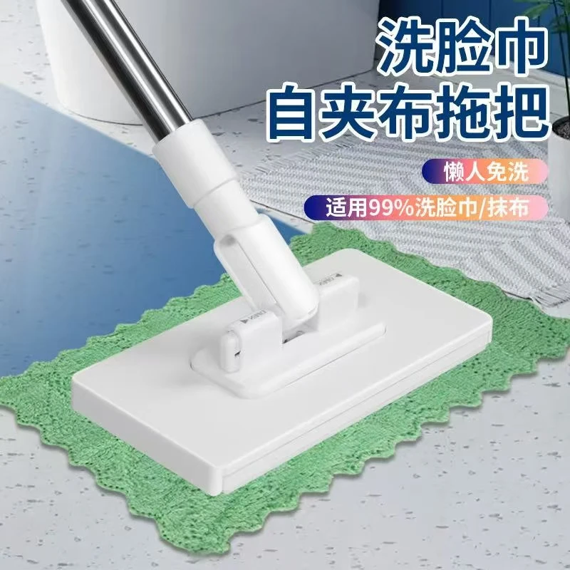 洗脸巾小拖把可夹布卫生间浴室墙面清洁托免手洗自动地板地拖湿巾
