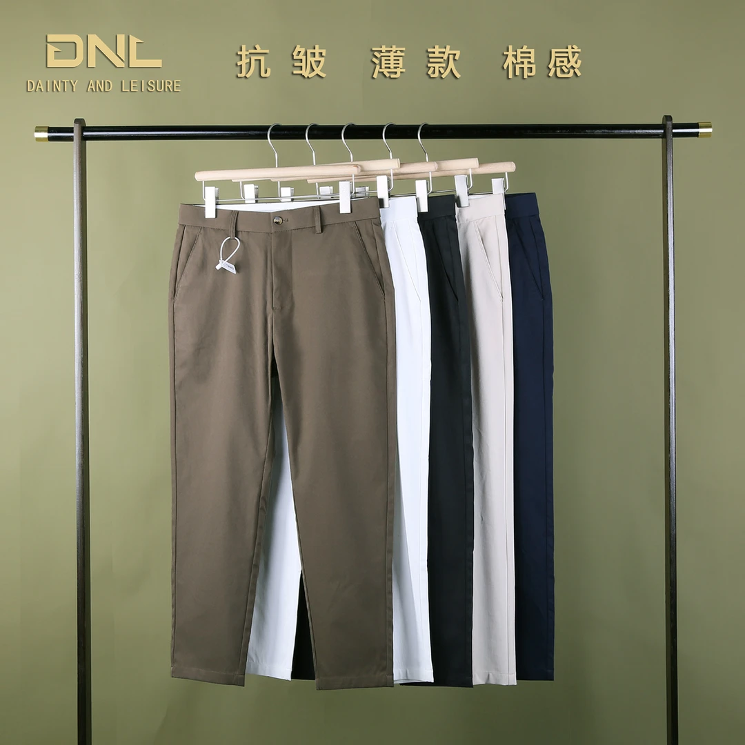 夏季杏色抗皱修身小直筒八分裤九分裤男士休闲裤小个子腿短男裤子