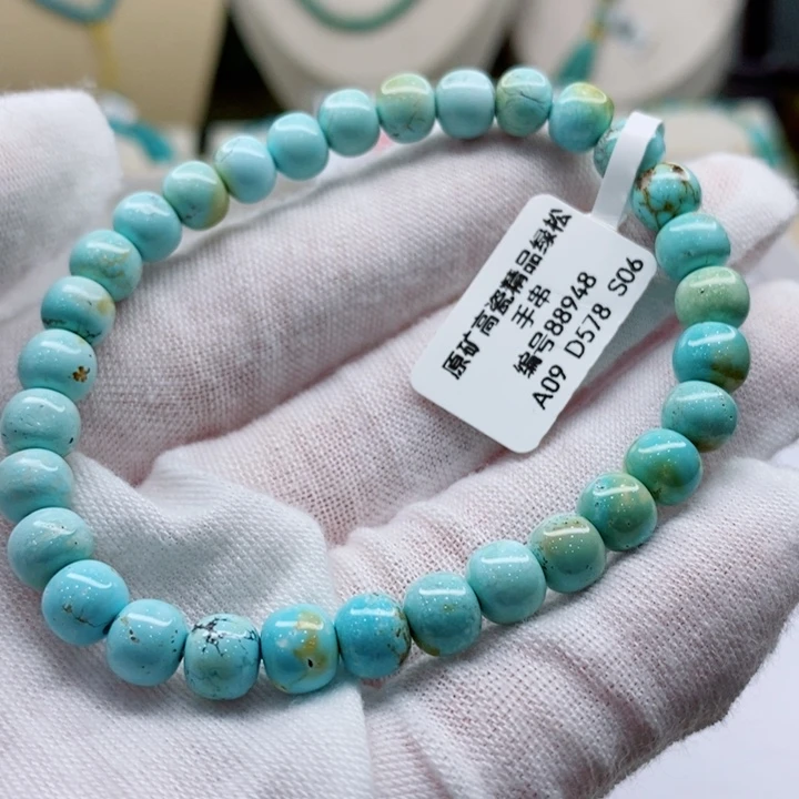 绿松石未镶嵌手链