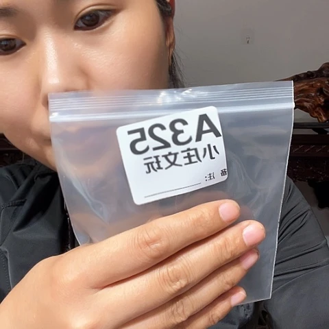 【闪购商品】香榧木武*侠325