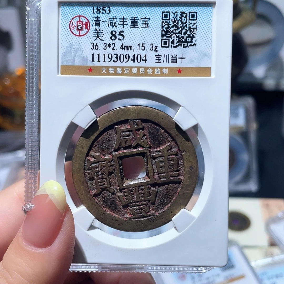 铜小亦精选 公博朱砂川十9404