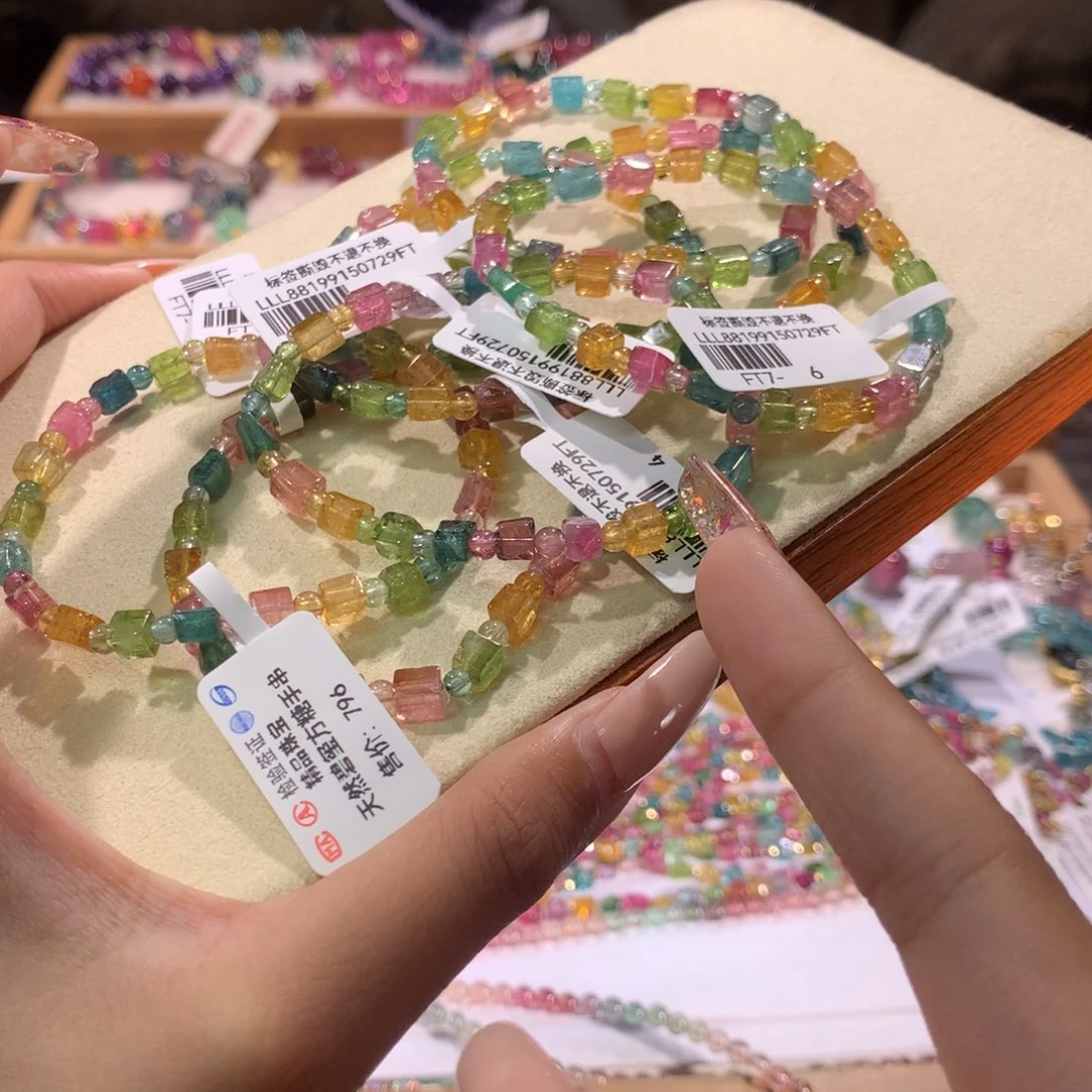 手链未镶嵌碧玺多样性发货其一