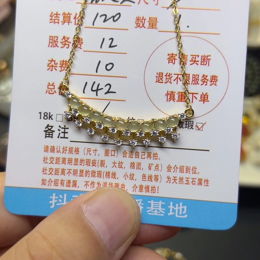 翡翠银S925镶嵌颈饰粉****?