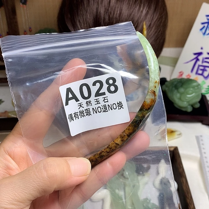 蛇纹石玉未镶嵌发饰