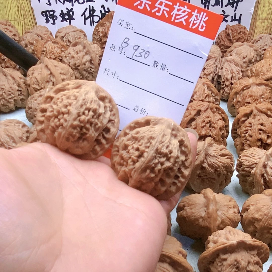 把件桃核H**尘930号望月42尺