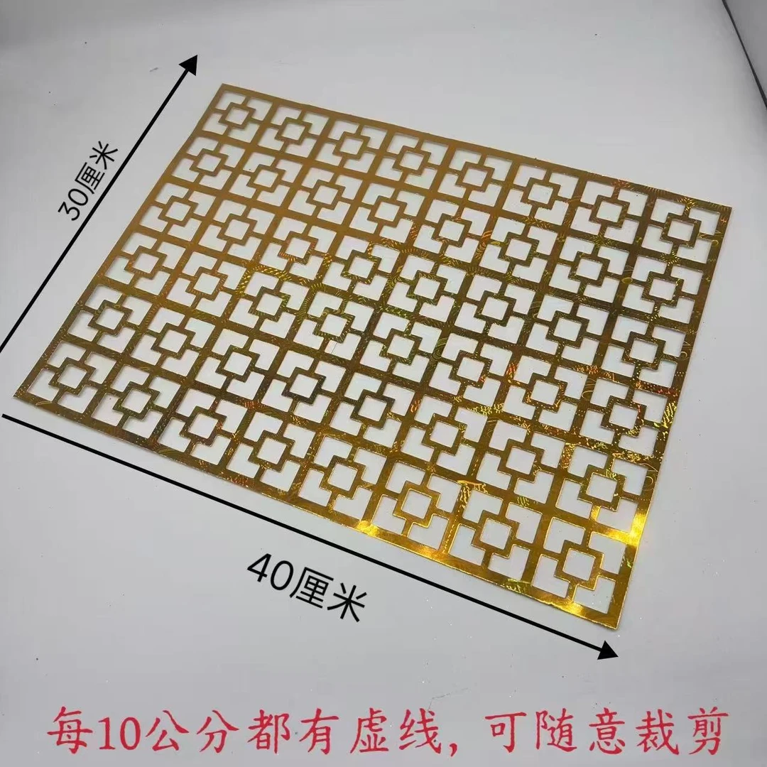 手工纸扎用窗户加厚镭射白卡 别墅房子窗户配件材料 可裁剪