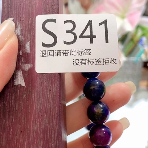 大叶紫檀（黑酸枝木类）341