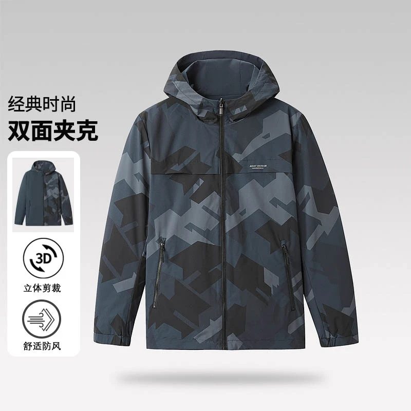 春秋断码夹克福利   【以直播间为准】