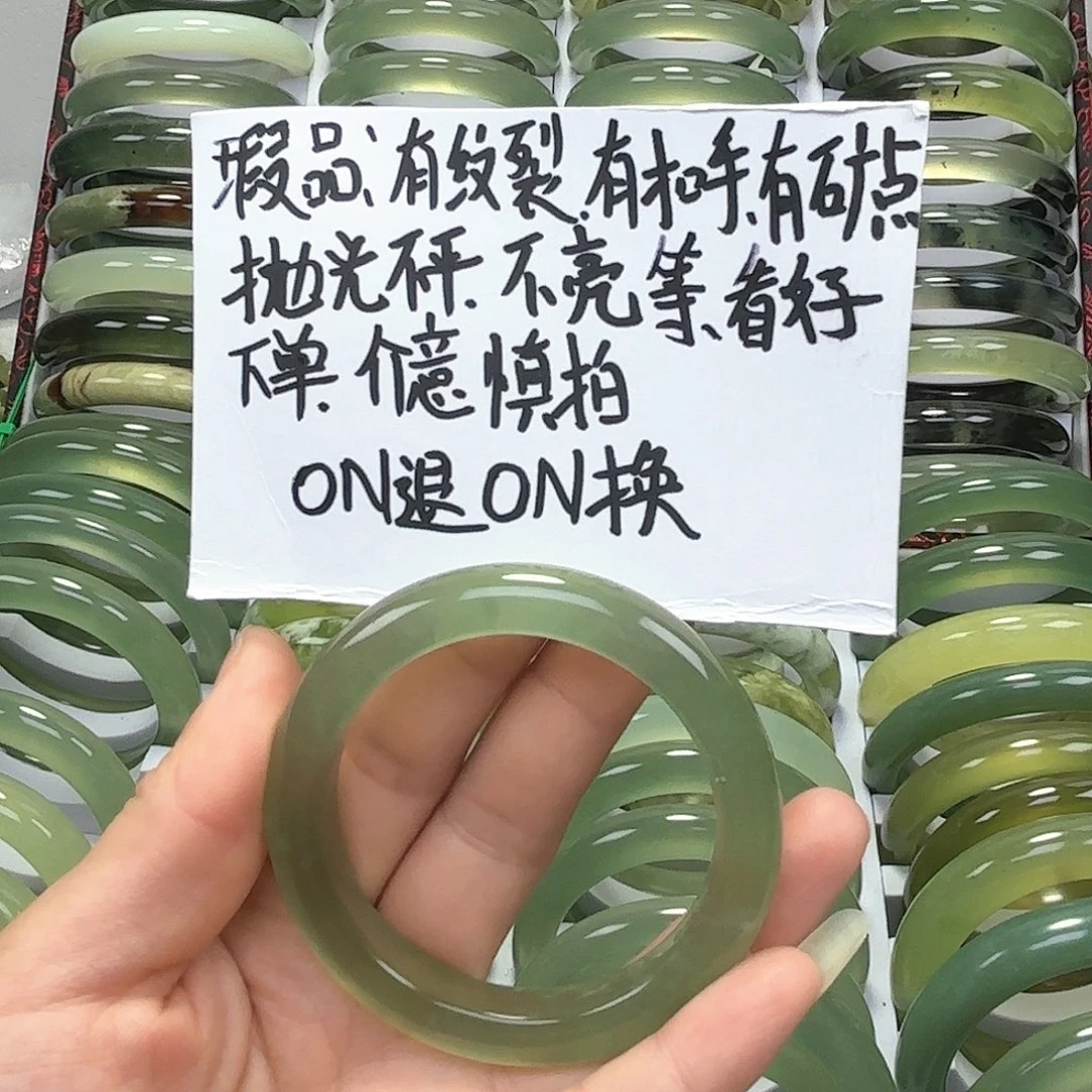 蛇纹石玉手镯未镶嵌洐*