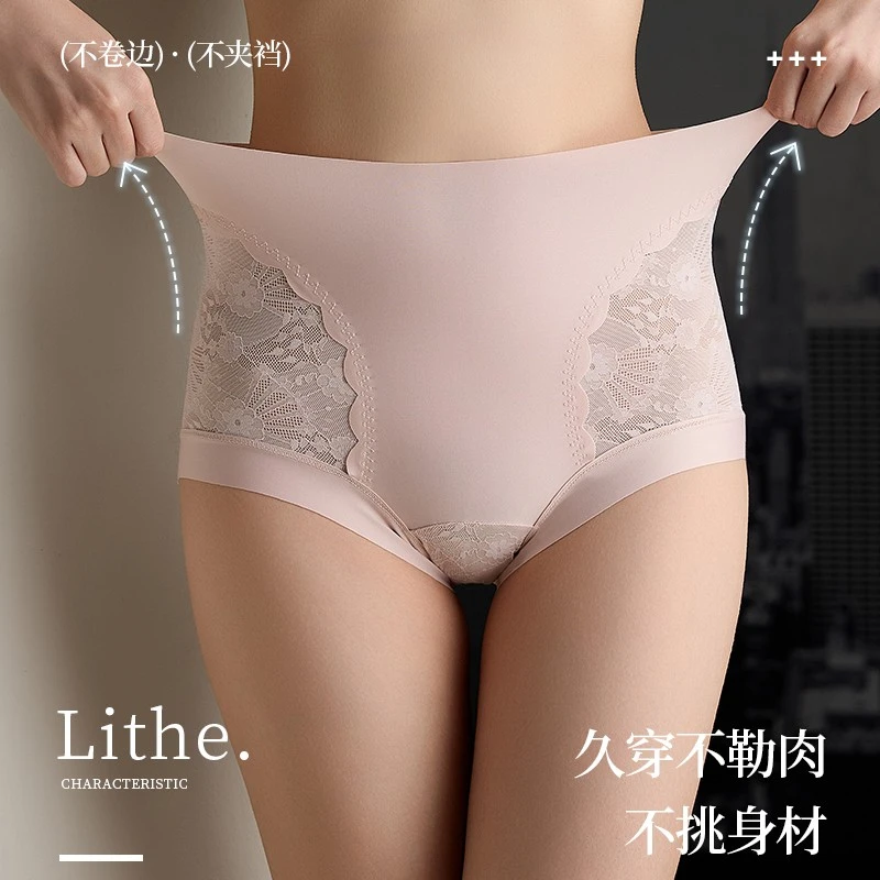 高腰中腰塑形无痕蕾丝收腹提臀不卷边内裤女士三角内裤