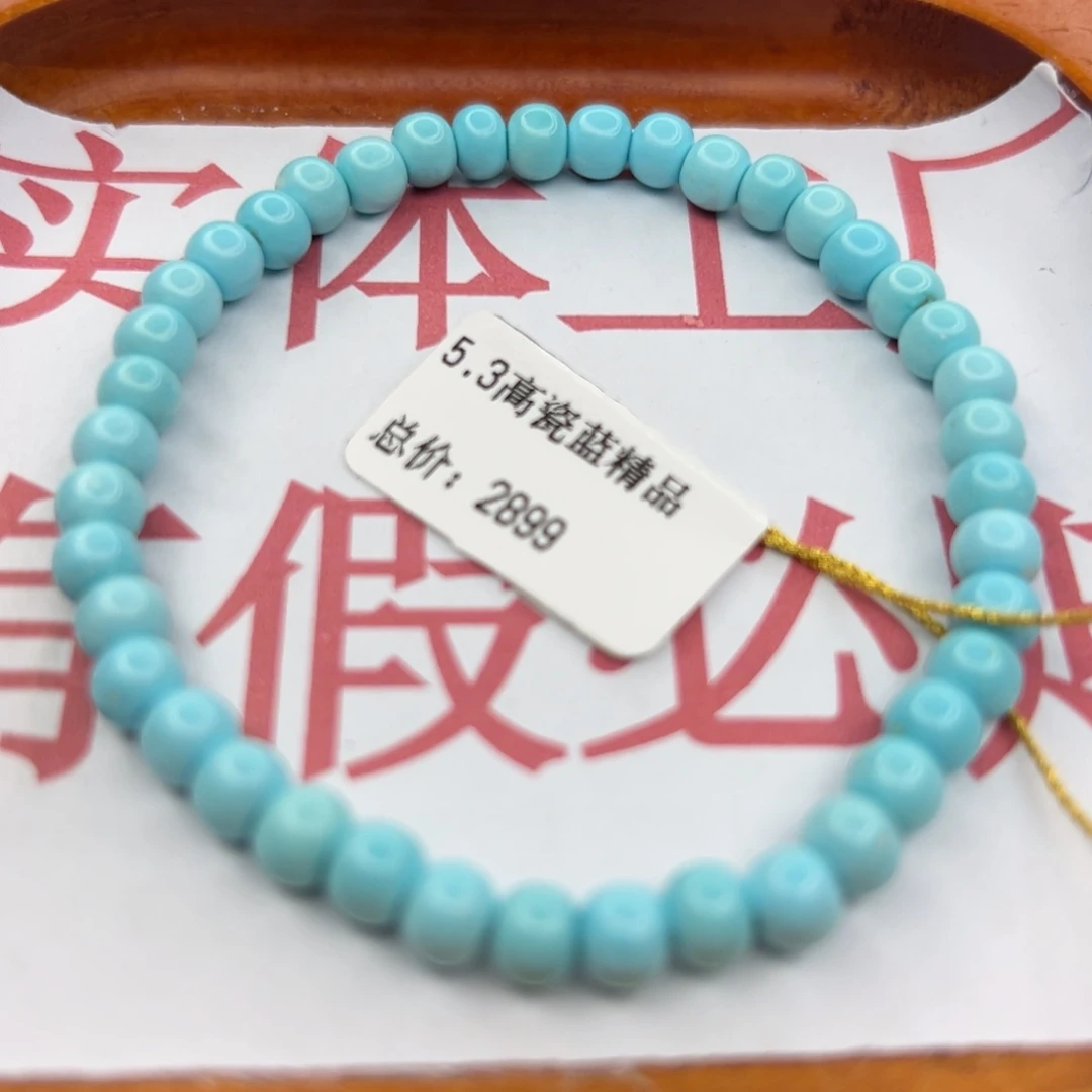 绿松石未镶嵌珠宝半成品