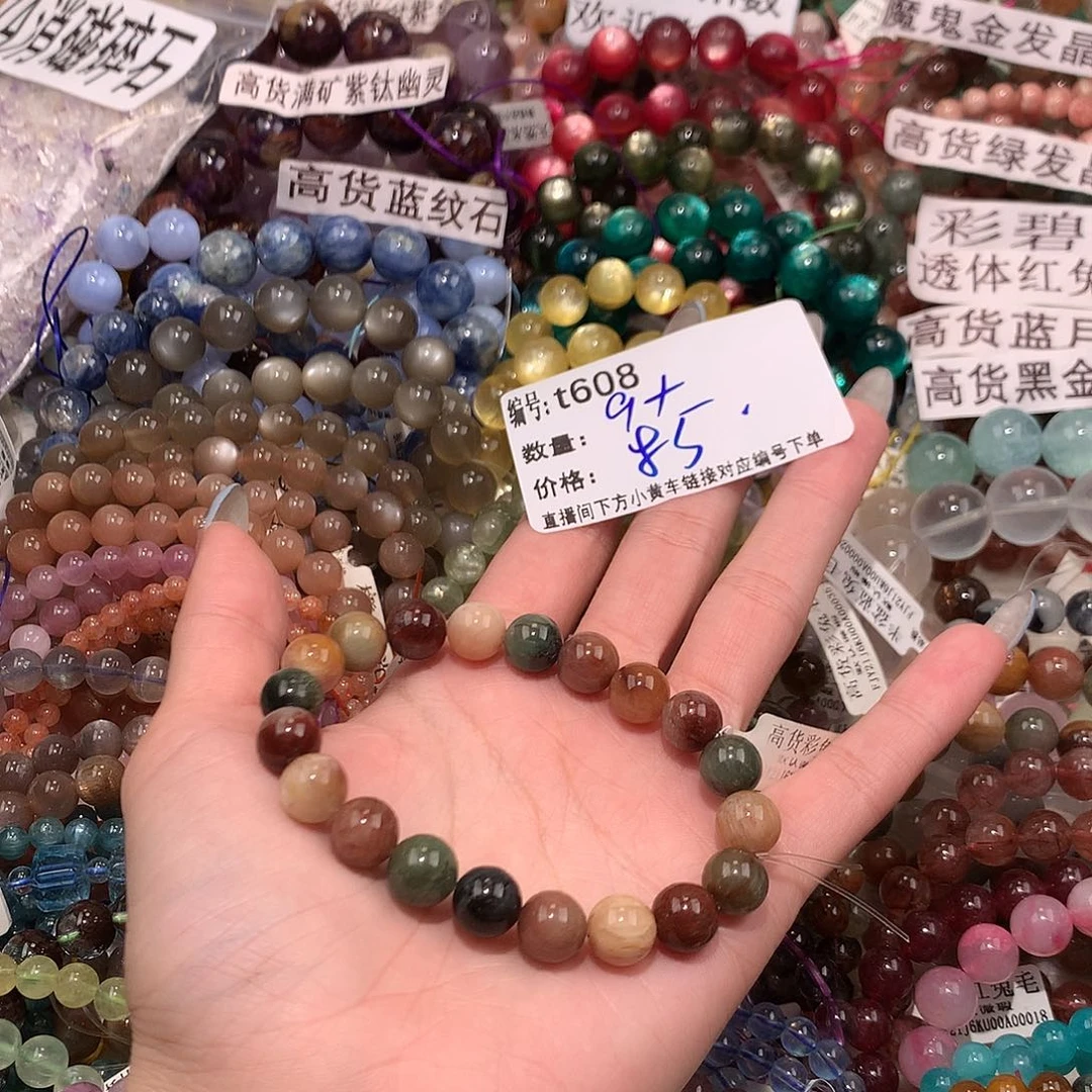 未镶嵌手串水晶2*？608“……