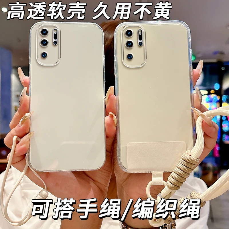 全透明软硅胶华为P30pro手机壳VOG-AL00不发黄防摔全包边精孔女