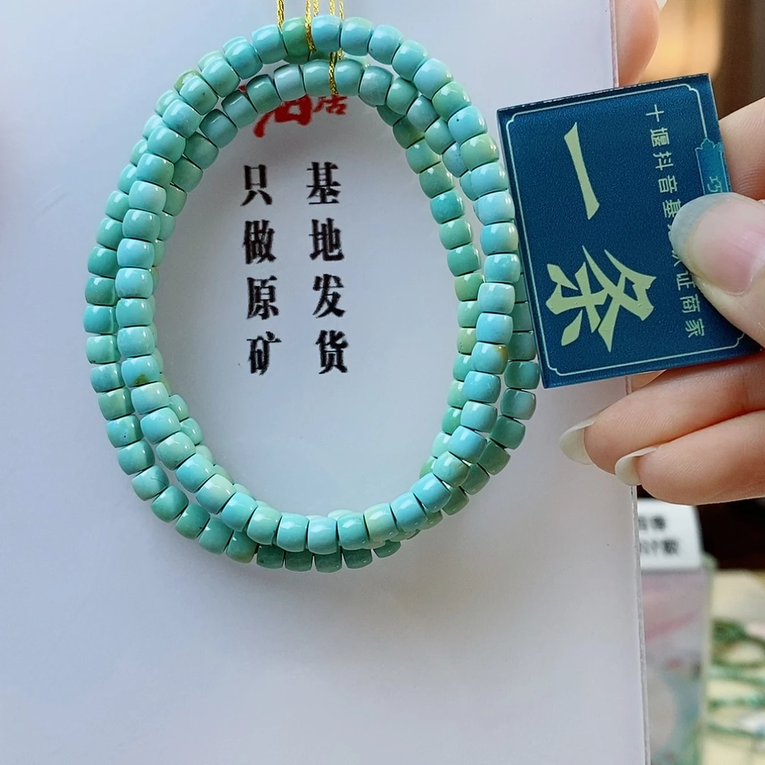 绿松石未镶嵌珠宝奇石多样性发货