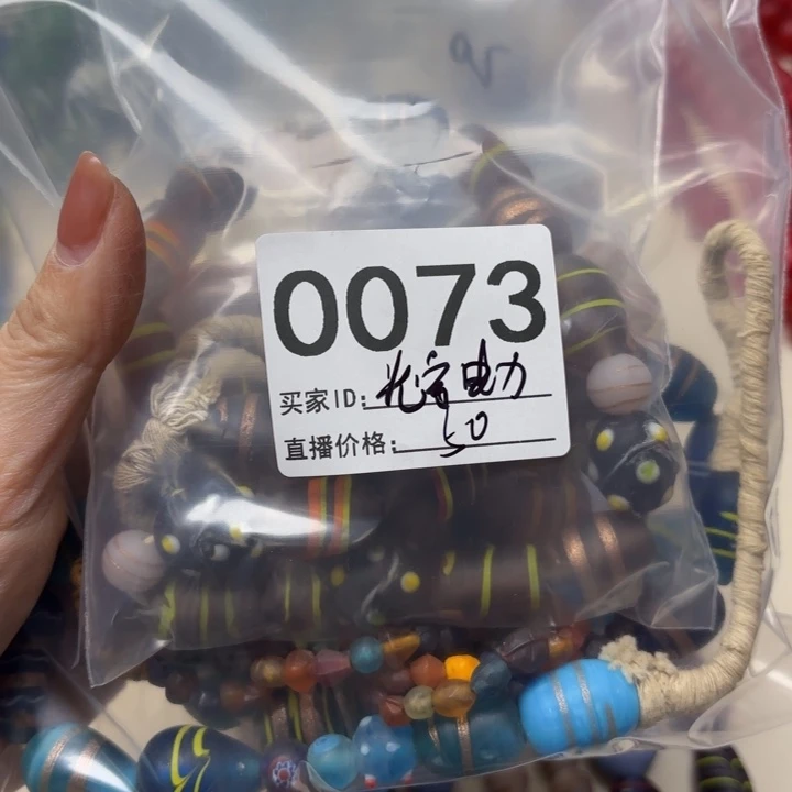 琉璃颈饰琉璃琉璃0073