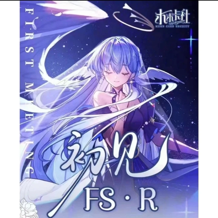 -【初见】 木木卡社 二次元女神高质量A4卡牌盲盒（代拆）