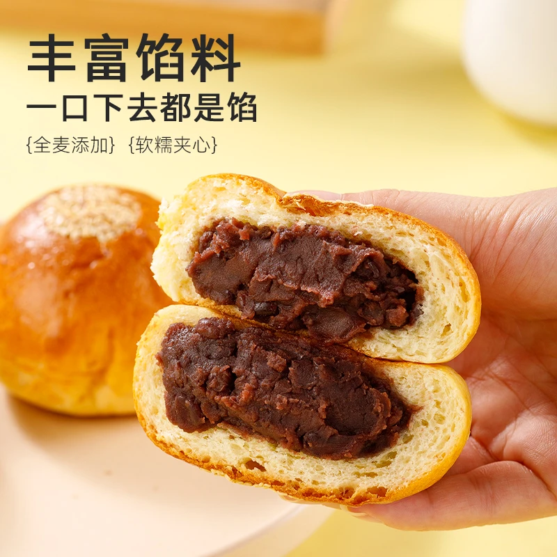 全麦红豆面包短保夹心健康即食宿舍营养早餐日式代餐零食整箱