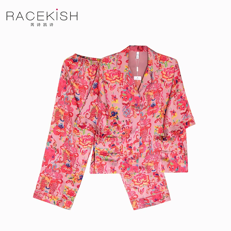 Racekish步步升连套家居服套装休闲夏季透气睡衣
