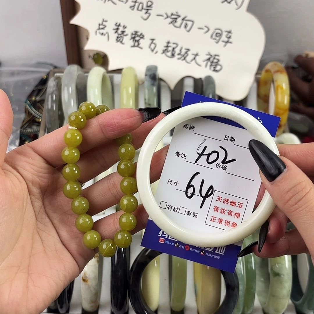 蛇纹石玉手镯未镶嵌✨****亮