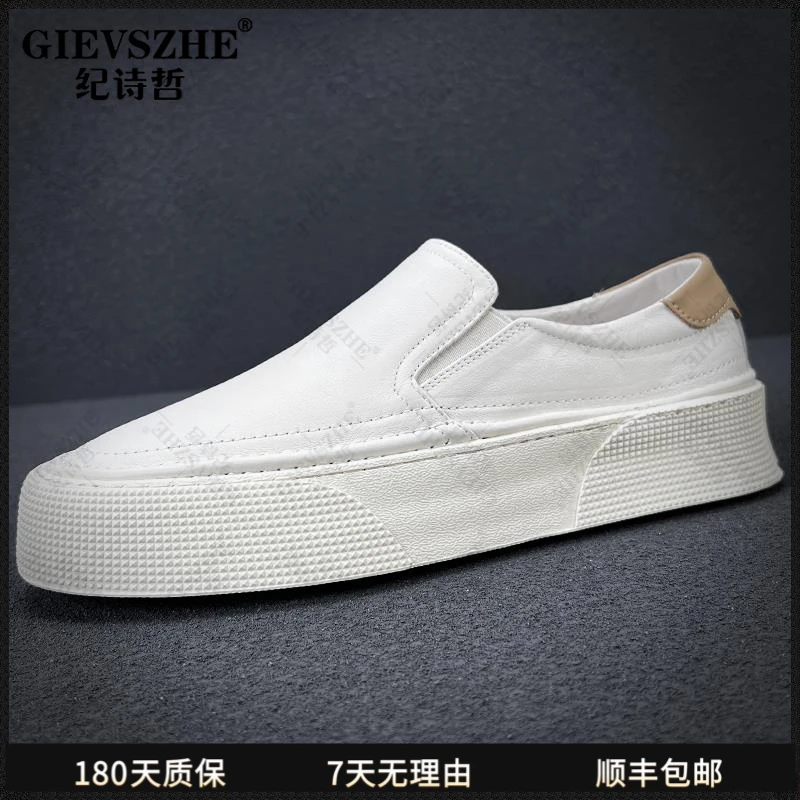 纪诗哲男鞋真皮乐福鞋透气一脚蹬软底小白鞋男士时尚休闲板鞋简约