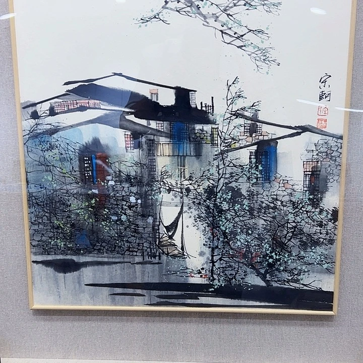 书法宋轲国画作品